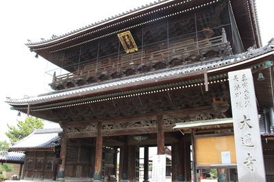 🏯 나가하마 별원 다이쓰지(나가하마베쓰인다이쓰지)